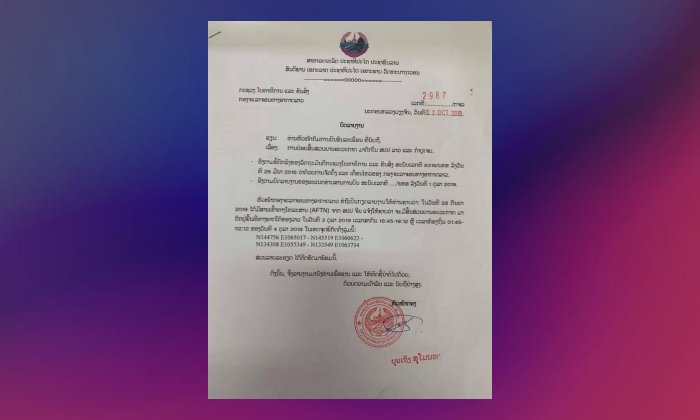 4 ຕຸລາ 2019 ນີ້ ອາດຈະມີເສດຊິ້ນສ່ວນຈາກຍານອາວະກາດຂອງຈີນຕົກລົງມາບໍລິເວນພາກໃຕ້
