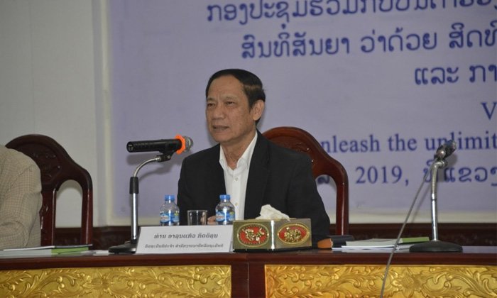 ແຂວງຕ່າງໆທົ່ວ ສປປ ລາວ ເລັ່ງລັດປະຕິບັດສິດທິເດັກ ແລະ ປັບປຸງຊີວິດທີ່ດີຂຶ້ນ