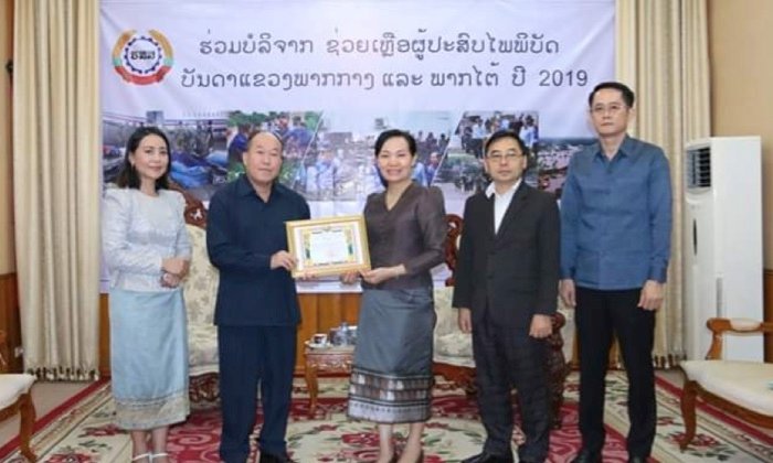 ອຸດົມໄຊ ມອບເງິນ 100 ລ້ານກີບ ຊ່ວຍແກ້ໄຂໄພນໍ້າຖ້ວມ ຢູ່ແຂວງພາກກາງ ແລະ ພາກໃຕ້