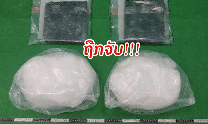 ໜຸ່ມສາວແອໂຮສເຕສຈາກອາຟຣິກາໃຕ້ຖືກຈັບ ເຊື່ອງໂຄເຄນມູນຄ່າກວ່າ 26 ຕື້ກີບ ຫວັງລອບນຳເຂົ້າຮົງກົງ