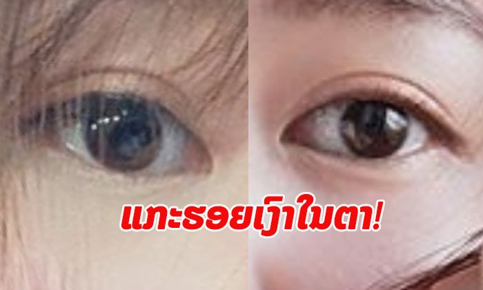 ໜຸ່ມບຸກລວນລາມ ໄອດໍ້ຍີ່ປຸ່ນ ຫຼັງແກະຮອຍທີ່ຢູ່ຈາກ “ເງົາໃນດວງຕາ” ໃນຮູບທີ່ໂພສລົງໂຊຊຽວ