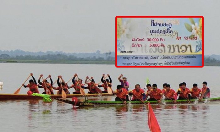 ການສວຍໂອກາດເກັບປີ້ຜ່ານປະຕູບຸນຊ່ວງເຮືອ ແພງເກີນເຫດ ບັນຫາຊໍາເຮື້ອທີ່ແກ້ບໍ່ຕົກມາຫຼາຍປີ