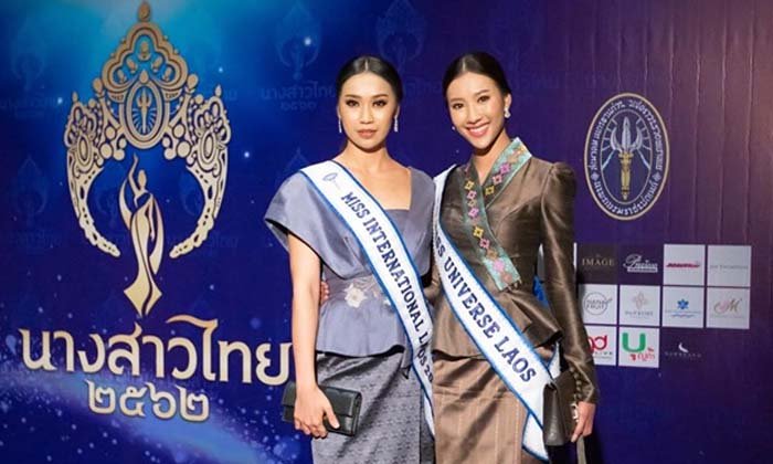 ງົດງາມ! ສອງສາວ ນາງງາມລາວ ໃສ່ຊຸດຜ້າໄໝ ຮ່ວມງານປະກວດນາງສາວໄທ 2019 ທີ່ບາງກອກ ປະເທດໄທ