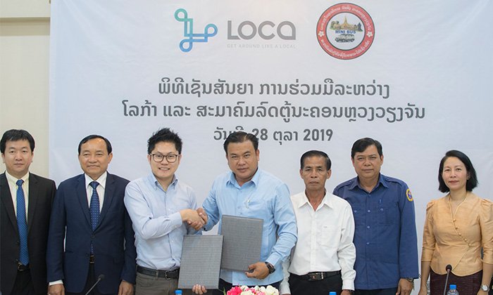LOCA ຈັບມື ສະມາຄົມລົດຕູ້ນະຄອນຫຼວງວຽງຈັນ ຫັນການບໍລິການລົດຕູ້ໃນລາວໃຫ້ເປັນທັນສະໄໝ