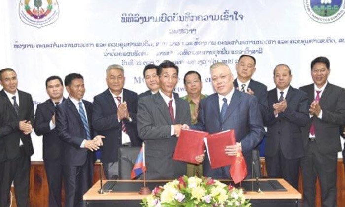ລາວ-ຈີນ ລົງນາມການຮ່ວມມືແກ້ໄຂບັນຫາການປູກຝິ່ນ