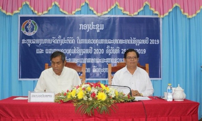 ຊາວແຂວງເຊກອງຕິດເຊື້ອໄຂ້ຍຸງລາຍ 742 ກໍລະນີ ຕັ້ງແຕ່ຕົ້ນປີ 2019 ຫາປັດຈຸບັນ ແຕ່ບໍ່ມີຜູ້ເສຍຊີວິດ