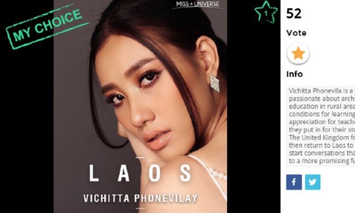 ຮ່ວມໂຫວດ "ເມ ວິຈິດຕາ" ຜ່ານເຂົ້າຮອບ 20 ຄົນສຸດທ້າຍໃນ Miss Universe 2019