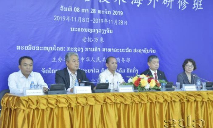 ລາວ ເລັ່ງຍົກລະດັບຄວາມຮູ້ກ່ຽວກັບເຕັກນິກທາງລົດໄຟ ເພື່ອຮອງຮັບທາງລົດໄຟ ລາວ-ຈີນ