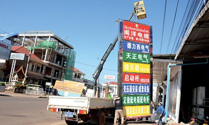 ໂຍທາທິການ ແລະ ຂົນສົ່ງ ນະຄອນຫຼວງ ຈັດສັນຄວາມບໍ່ເປັນລະບຽບຮຽບຮ້ອຍ ຢູ່ຖະໜົນອາຊຽນ