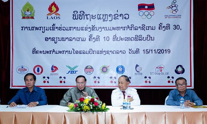 ສປປ ລາວ ຈະສົ່ງນັກກີລາ 370 ຄົນ ຮ່ວມຊີເກມທີ່ຟີລິບປິນ ພ້ອມຕັ້ງເປົ້າລ່າ 2 ຫຼຽນຄຳ