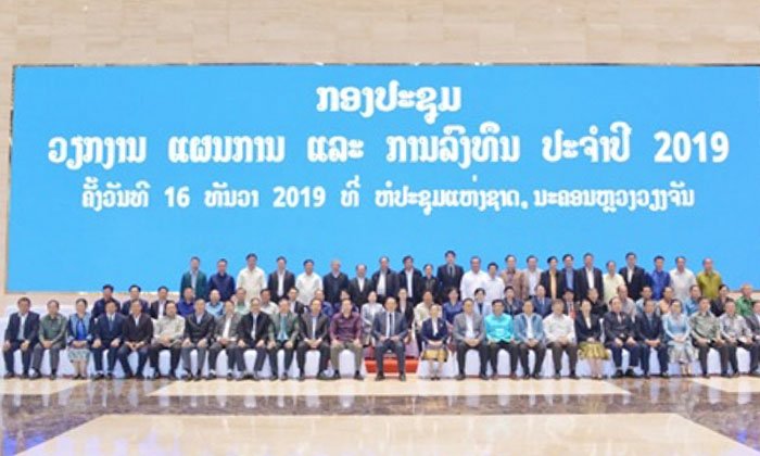 ປັດຈຸບັນ ສປປ ລາວ ມີບໍລິສັດເຂົ້າມາຈົດທະບຽນລົງທຶນທັງໝົດ 114 ບໍລິສັດ