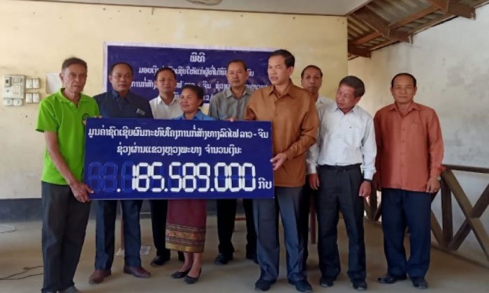 ຫຼວງພະບາງ ມອບເງິນຊົດເຊີຍໃຫ້ປະຊາຊົນ 3 ບ້ານທີ່ຖືກຜົນກະທົບຈາກໂຄງການທາງລົດໄຟ ລາວ-ຈີນ