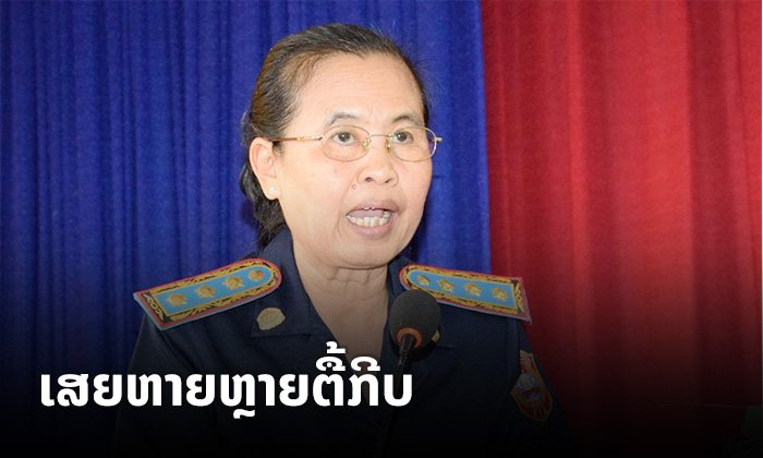 ສະຫວັນນະເຂດກວດພົບການສໍ້ລາດບັງຫຼວງຢູ່ຂັ້ນເມືອງ ເສຍຫາຍຫຼາຍຕື້ກີບ
