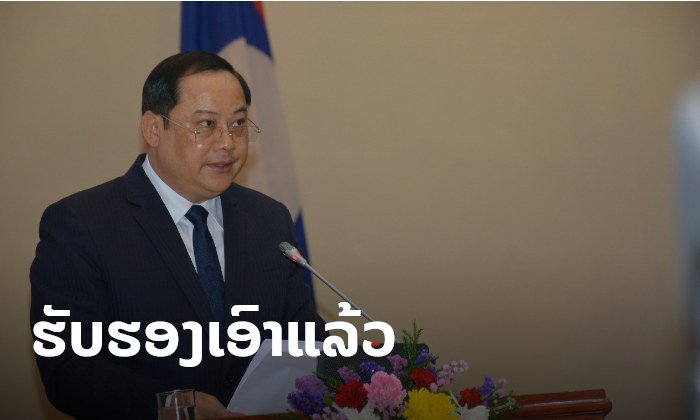 ຮ່າງກົດໝາຍວ່າດ້ວຍການສົ່ງເສີມການລົງທຶນສະບັບປັບປຸງ ຖືກຮັບຮອງເອົາໂດຍສະພາແຫ່ງຊາດ