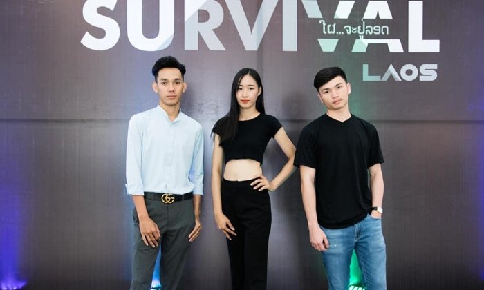 The Survival Laos ຮອບຄັດເລືອກຄຶກຄື້ນ ມີຜູ້ສະໝັກເຂົ້າຮ່ວມລາຍການກວ່າ 200 ຄົນ