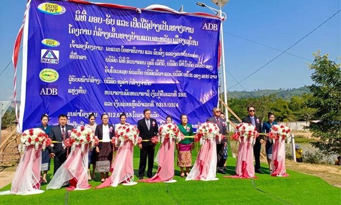 ເປີດນໍາໃຊ້ຢ່າງເປັນທາງການ ເສັ້ນທາງບ້ານແດນສະຫວັນ ເມືອງເຊໂປນ