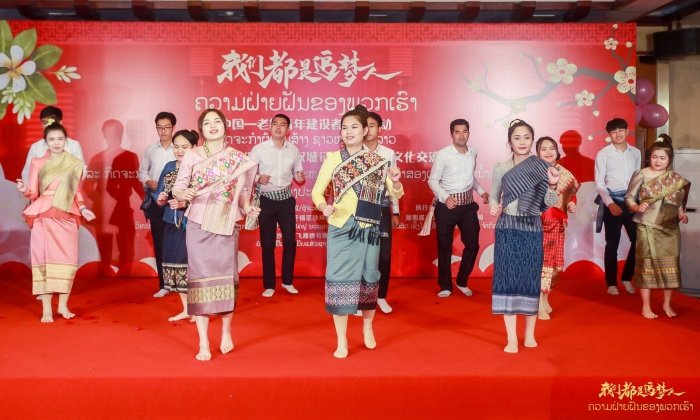 “ພວກເຮົາຄືຄົນລ່າຝັນ” ງານພົບປະສັງສັນຊາວໜຸ່ມນັກກໍ່ສ້າງ ລາວ-ຈີນ ຈັດຂຶ້ນທີ່ ແຂວງຮູນານ ສປ ຈີນ