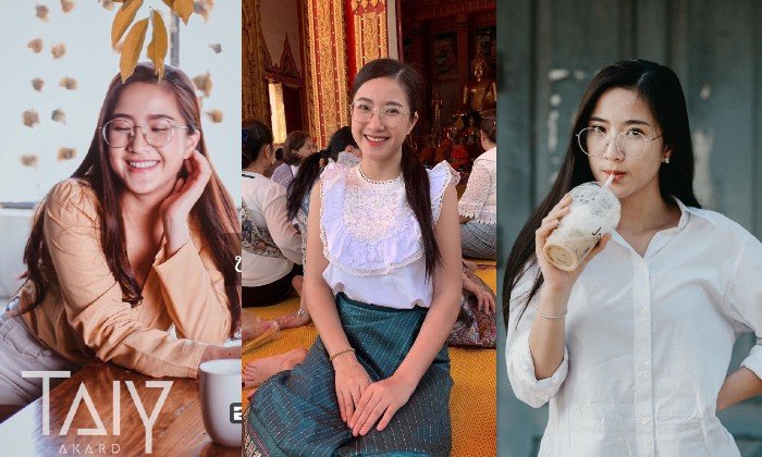 ສ່ອງ "ແກ້ວຕາ ພອນປະເສີດ" ນາງເອກເອັມວີຈາກຜົນງານເພງຫຼ້າສຸດຂອງ "ຕ່າຍ ອາກາດ"