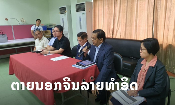 ຟິລິບປິນຖະແຫຼງ ພົບຄົນເຈັບໄວຣັດໂຄໂຣນາເສຍຊີວິດໃນປະເທດ ເຊິ່ງເປັນລາຍທຳອິດນອກຈີນ