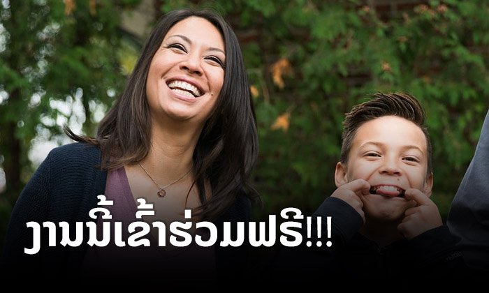 ເຊີນພໍ່ແມ່ເຂົ້າຮ່ວມຝຶກອົບຮົມຟຣີ "ເຄັດລັບການສ້າງທັກສະສະໝອງ & ການລ້ຽງລູກເຊີງບວກ" 29 ກຸມພານີ້