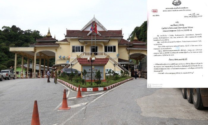 ໄວຣັດໂຄໂຣນາ: ບໍລິຄຳໄຊ ສັ່ງໂຈະການເຂົ້າ-ອອກ ດ່ານປະເພນີ 5 ແຫ່ງ ແບບບໍ່ມີກຳນົດ