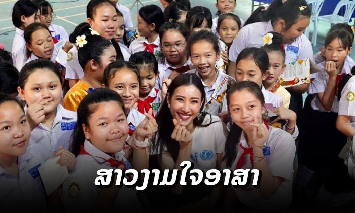 "ເມ ວິຈິດຕາ" ສາວງາມໃຈອາສາ ເຜີຍແຜ່ຄວາມຮູ້ກ່ຽວກັບ ວັກຊີນປ້ອງກັນມະເຮັງປາກມົດລູກ