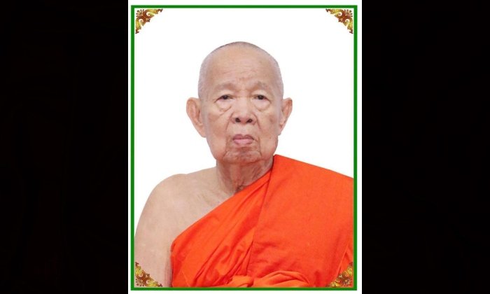 ສູນກາງ ອພສ ແຈ້ງຂ່າວມະຫາວິປະໂຍກ ຍາທ່ານໃຫຍ່ "ມະຫາງອນ ດຳລົງບຸນ" ລະພະສະລີລະສັງຂານແລ້ວ