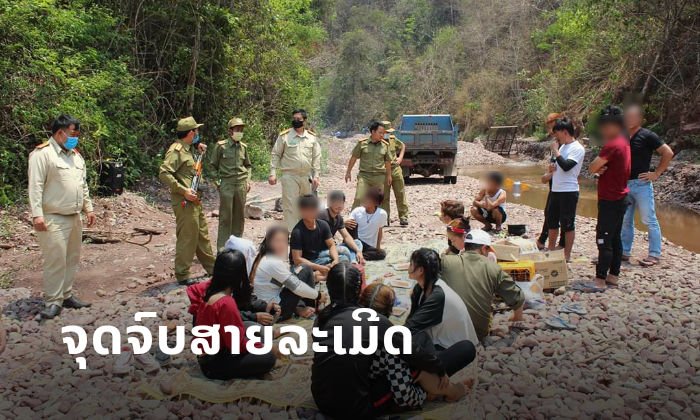 ຈຸດຈົບສາຍລະເມີດ! ເຈົ້າໜ້າທີ່ເມືອງສິງກວາດລ້າງວົງລັກຊຸມແຊວຈຳນວນ 41 ຄົນ