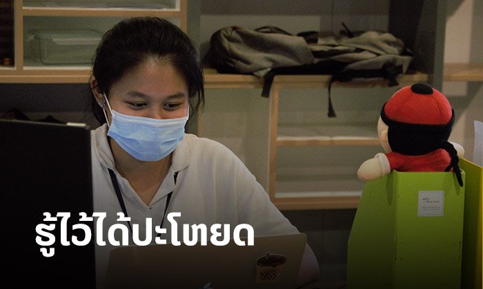 ຂໍ້ກົດໝາຍທີ່ຄວນຮູ້ ກ່ຽວກັບ "ການກັນ ແລະ ຄວບຄຸມພະຍາດຕິດຕໍ່"