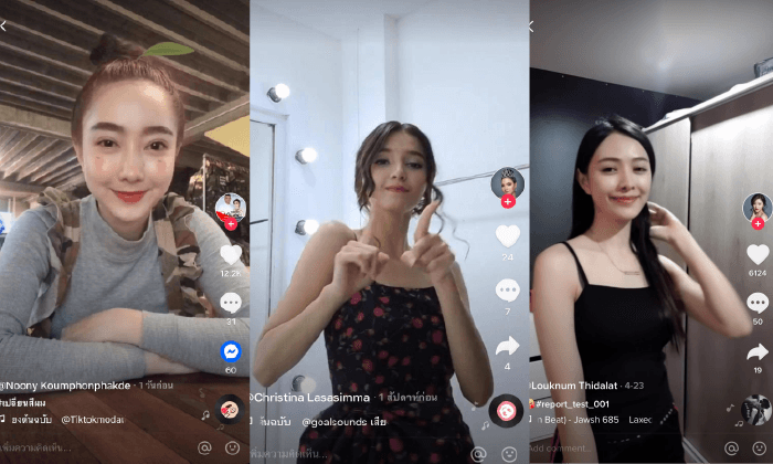 ເມື່ອດາລາລາວຫຼິ້ນ TikTok ຈຶ່ງເຮັດໃຫ້ເຮົາເຫັນອີກມຸມໜຶ່ງ ທີ່ຍັງບໍ່ເຄີຍເຫັນມາກ່ອນ