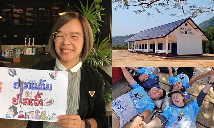ເປີດໃຈຜູ້ລິເລີ່ມໂຄງການສ້າງອາຄານຮຽນໃນຊົນນະບົດ ພ້ອມແນະວິທີຄິດເມື່ອຖືກຫາວ່າເຮັດດີສ້າງພາບ