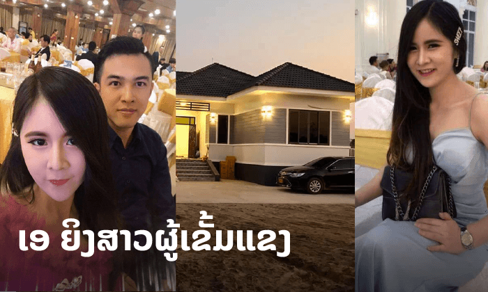 "ເອ ຍິງສາວຜູ້ເຂັ້ມແຂງ" ຖືກອະດີດຄົນຮັກທຳຮ້າຍຮ່າງກາຍ ແຕ່ກ້າວຜ່ານມາໄດ້ ຈົນມີຊີວິດທີ່ດີ