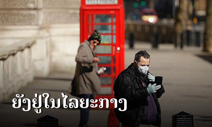 ໂຄວິດ-19: ໂລກຍັງຢູ່ໃນໄລຍະ "ກາງ" ຂອງການລະບາດຮອບທຳອິດ, ອົງການອະນາໄມໂລກກ່າວ