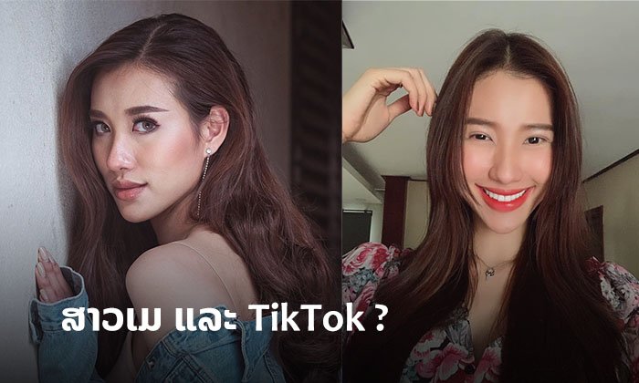ເຜີຍມຸມມອງ "ເມ ວິຈິດຕາ" ເປັນຫຍັງ TikTok ຈຶ່ງເປັນແອັບດັງມາແຮງໃນຍຸກນີ້?