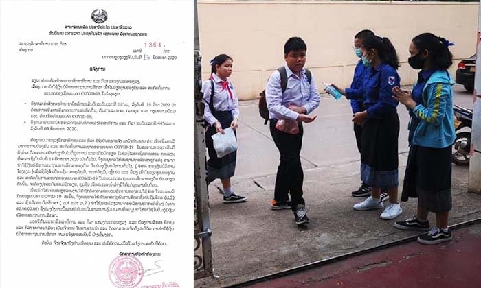ກະຊວງສຶກສາໄຟຂຽວໃຫ້ສະຖານການສຶກສາໃຊ້ເງິນບໍລິຫານ ຊື້ສິ່ງຈຳເປັນເພື່ອປ້ອງກັນພະຍາດໂຄວິດ-19