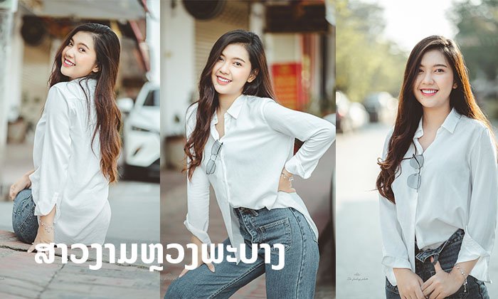 ໜ້າຮັກສົດໃສ ຖືກໃຈໄວໜຸ່ມ ສ່ອງພາບເຊັດຫຼ້າສຸດຂອງສາວຫຼວງພະບາງ "ວິນະດາ" Miss Laos 2019