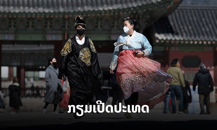 ກຽມຟື້ນຟູການທ່ອງທ່ຽວ! ຫຼາຍປະເທດມີແຜນຍົກເລີກຄຳສັ່ງຫ້າມຄົນຕ່າງຊາດເຂົ້າປະເທດໃນເດືອນມິຖຸນານີ້