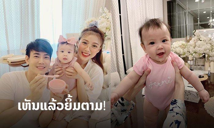 5 ວິທີລ້ຽງລູກ ສະບັບ "ແມ່ແອັບເປີ້ນ" ເປັນຫຍັງນ້ອງຈູນີ່ ຈຶ່ງອາລົມດີ ສົດໃສ ຕະຫຼອດເວລາ?