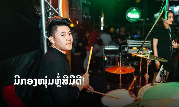 ໜຸ່ມໂດລ້າມືກອງ Black Eyes ເຜີຍເພງຄົນລະຟ້າ ທ້າທາຍຄວາມສາມາດ ຕ້ອງສື່ອາລົມຢ່າງຂີດສຸດ!