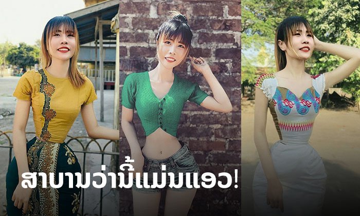 ແອວ 13.7 ນິ້ວ! Su Naing ສາວມຽນມາກຽມຊິງສະຖິຕິເຈົ້າຂອງເເອວນ້ອຍທີ່ສຸດໃນໂລກ