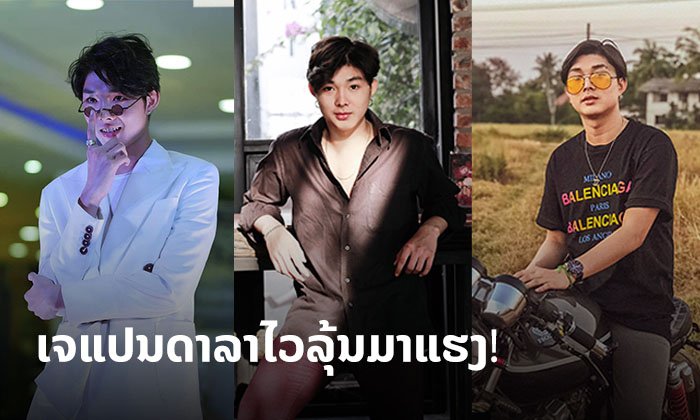 ມາຮູ້ຈັກ "ເຈແປນ Black Modeling" ໃຫ້ຫຼາຍຂຶ້ນ ນາຍແບບ-ນັກສະແດງກຳລັງມາແຮງໃນຕອນນີ້
