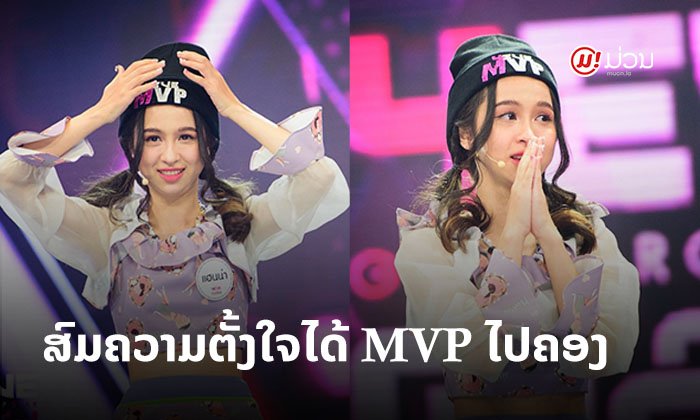 ສຸດທ້າຍກໍໄດ້ MVP! ແຮ່ນນ້າໂຊການສະແດງອິນເນີ້ຈັດເຕັມ ໄດ້ໝວກໄປຄອງ ໃນ Girl Group Star