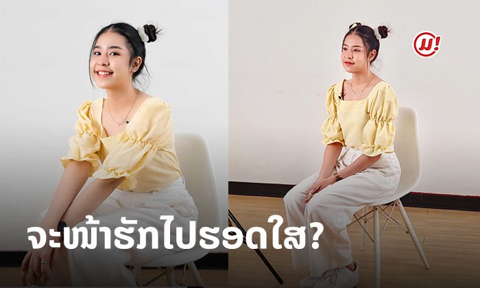 ຄວາມບັນເທີງບັງເກີດ! ມາເບິ່ງພາບເບື້ອງຫຼັງ ອານິຕ້າ ຢາກາເນກິ ໃນ 10 ຄຳຖາມຕາມໃຈມ່ວນ