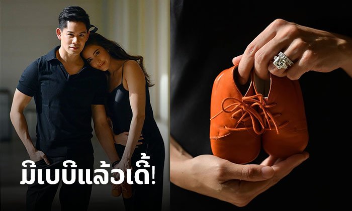 ສີຣິຕ້າໂພສຮູບຄູ່ສຸດຫວານ ປະກາດຂ່າວດີຖືພາລູກຄົນທຳອິດ ແຕ່ຖືກສັງເກດແຫວນເພັດເມັດໃຫຍ່ເວີ້!