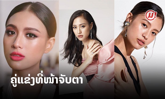"ເຊີເອມ" ຜູ້ເຂົ້າປະກວດ MUT2020 ຜູ້ມີດີຮອບດ້ານ ທີ່ວົງການນາງງາມລາວຕ້ອງໄດ້ຈັບຕາ
