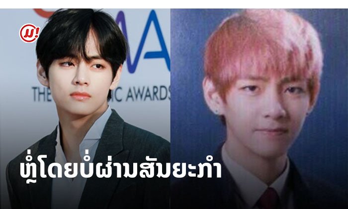 ສ່ອງພາບໃນອະດີດ 9 ສິລະປິນໜຸ່ມເກົາຫຼີ! ບອກເລີຍຫຼໍ່ຢ່າງເປັນທຳມະຊາດຕັ້ງແຕ່ໃດໆມາ
