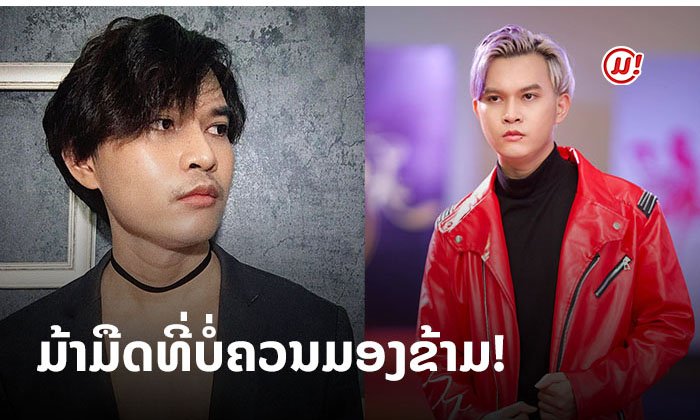 ມ້າມືດ "ນົນ ອິນທະນົນ" ອີກໜຶ່ງຜູ້ແຂ່ງຂັນທີ່ໜ້າຈັບຕາມອງໃນ The Survival Lao