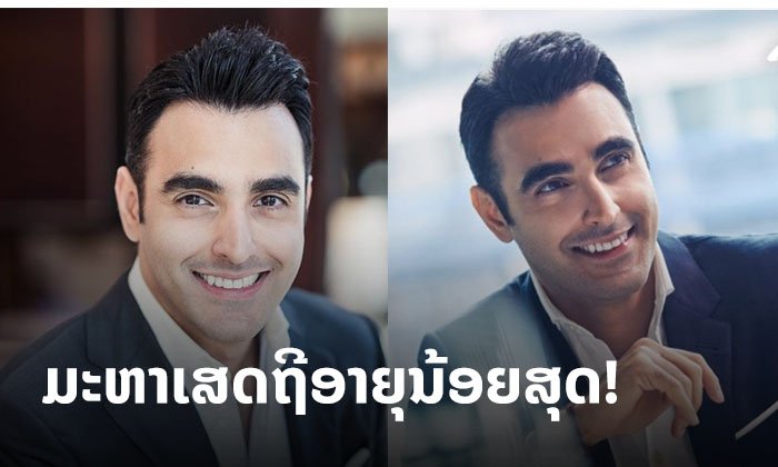 ມະຫາເສດຖີ ອາຍຸນ້ອຍທີ່ສຸດຂອງສິງກະໂປ ໜຸ່ມ "Kishin RK" ຊື້ອາພາດເມັນໄດ້ຕັ້ງແຕ່ອາຍຸ 12 ປີ