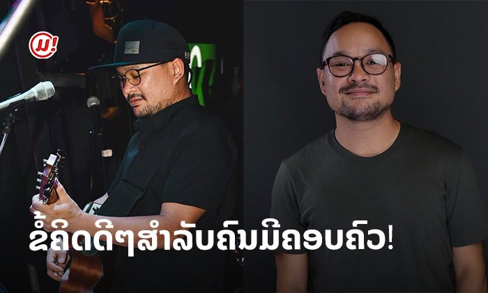 ສັກເຊວກ່າວ "ຍອມເປັນຄົນບໍ່ຮ້ອຍປະຕິເສດຊຸມແຊວກັບໝູ່ ເພື່ອຢູ່ນຳລູກເມຍຮັກເຂົາໃຫ້ຫຼາຍຂຶ້ນ"