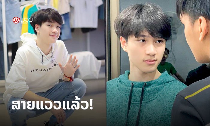 ສາຍແວວແລ້ວ! ໜຸ່ມໜ້າຫວານ ບັອບບີ້ ໄດ້ເປັນນັກສະແດງນຳ ໃນຊີຣີເລື່ອງທຳອິດ "One Love"